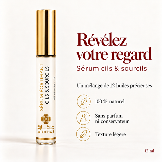Sérum cils et sourcils naturel aux 12 huiles végétales – Tahara Maroc (vue 2)
