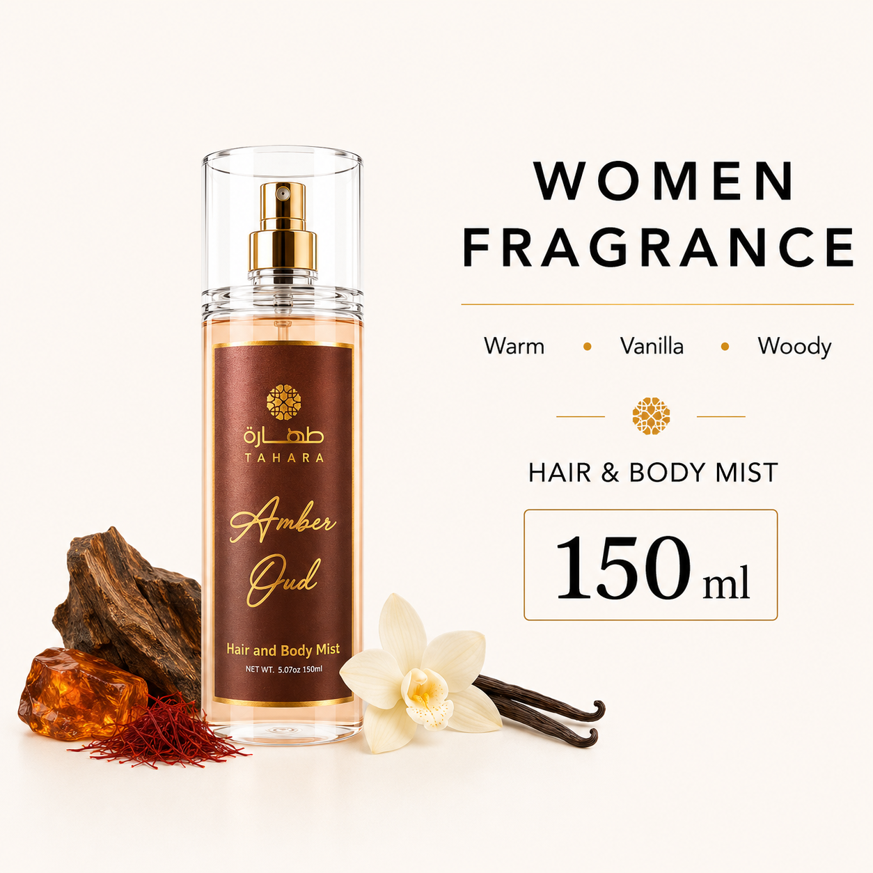 Brume Tahara 150ml - Amber Oud