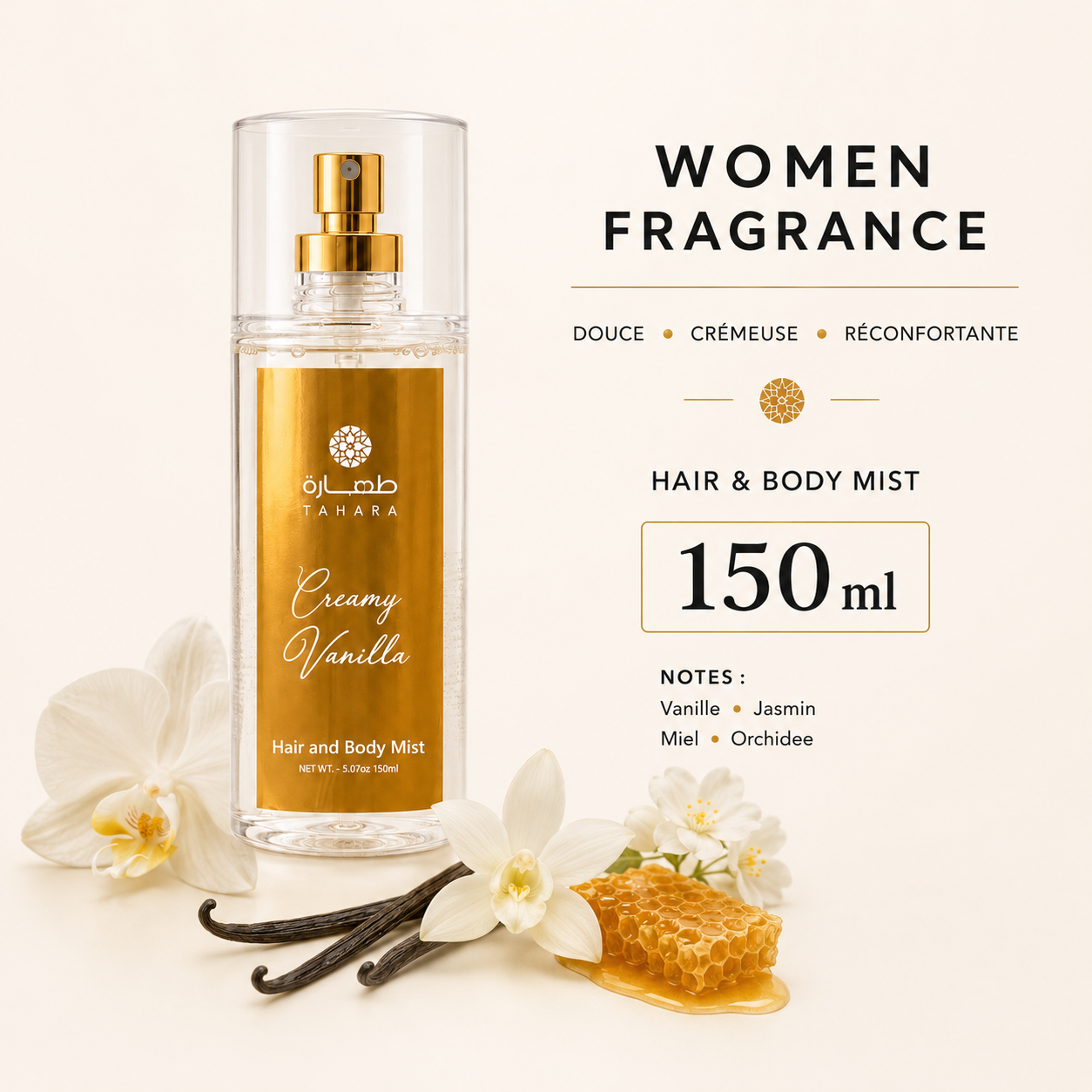 Brume Tahara 150ml - Creamy Vanilla