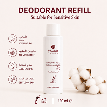 Recharge déodorant Tahara Musc Blanc 120ml - 2 recharge