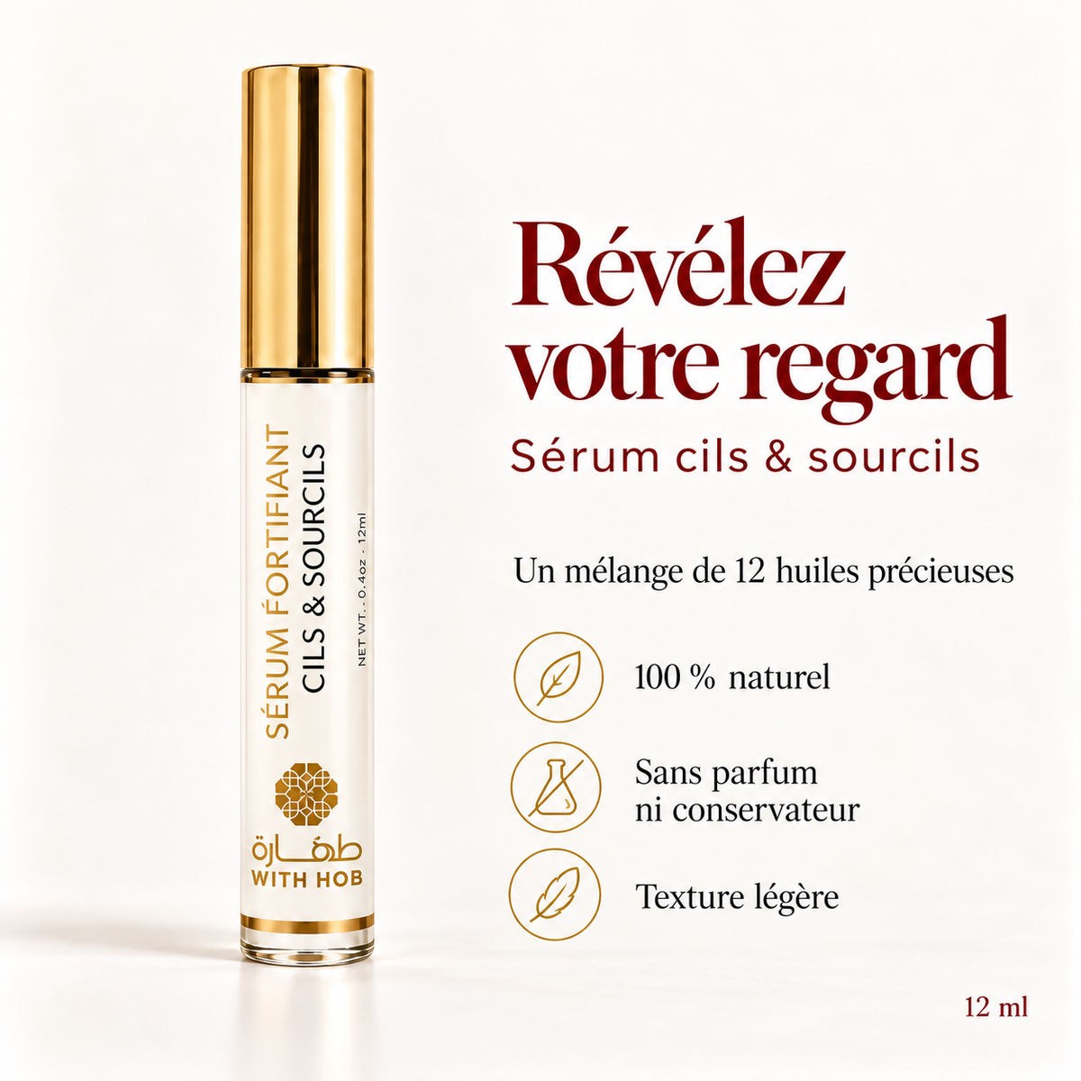 Sérum cils et sourcils naturel aux 12 huiles végétales – Tahara Maroc (vue 2)