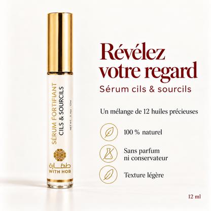 Sérum cils et sourcils naturel aux 12 huiles végétales – Tahara Maroc (vue 2)